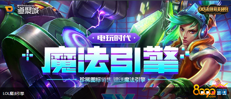 LOL最新魔法引擎，探索變化中的學(xué)習之旅，自信與成就感的源泉