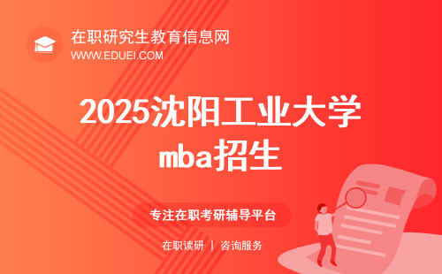未來(lái)職場(chǎng)新機遇與挑戰，2025年招聘趨勢展望