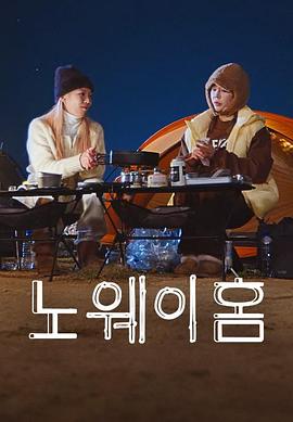 2025年韓國最新綜藝節目展望，期待與創(chuàng  )新