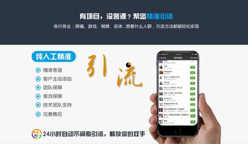 微信引流新篇章，自然美景的心靈之旅