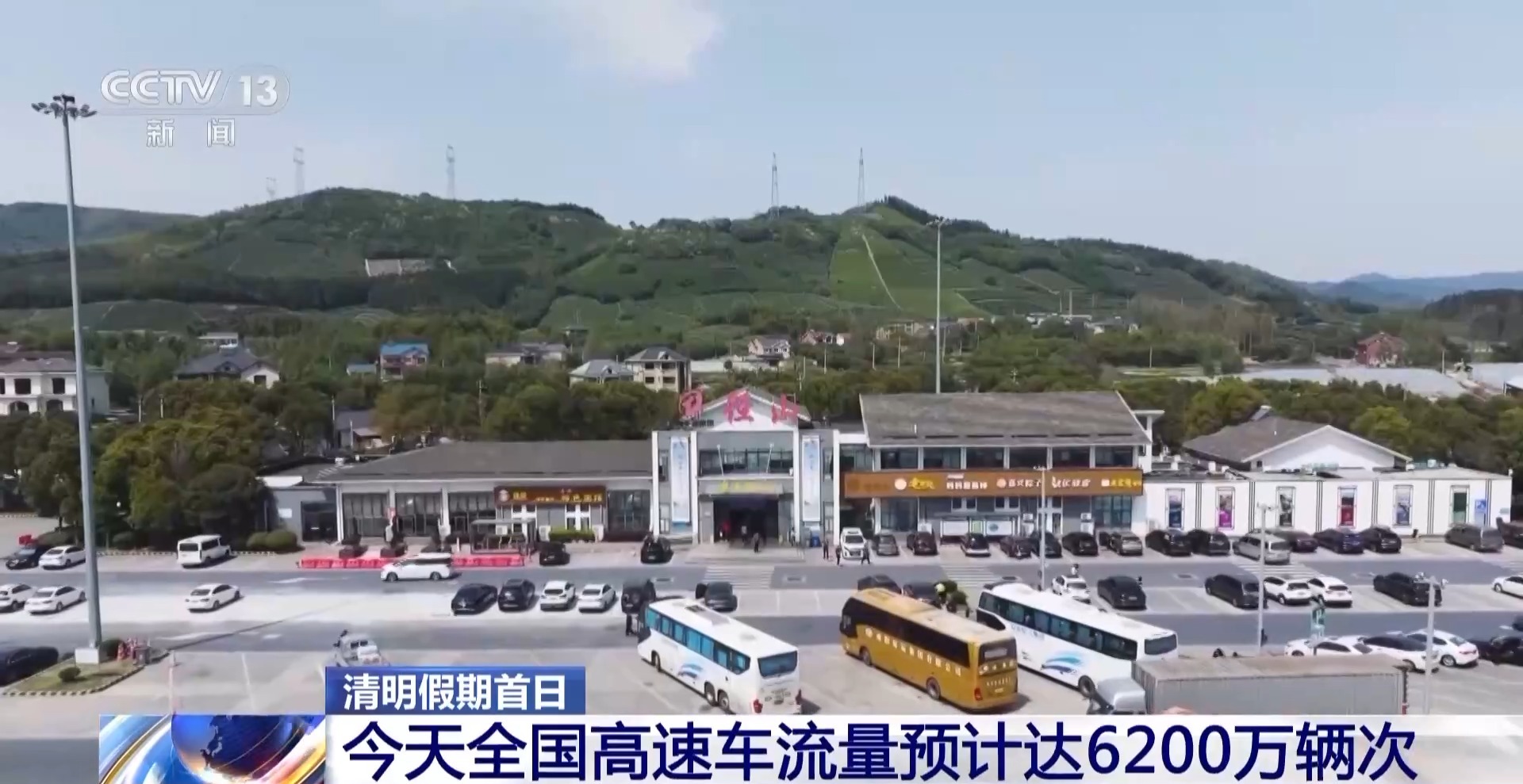 高速最新動(dòng)態(tài)，速度與激情的新聞報道????