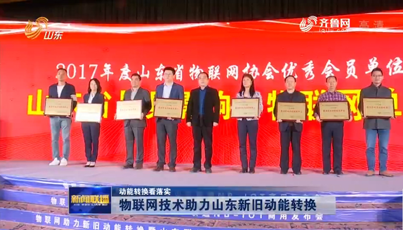 山東最新新聞概覽，獲取指南與熱點(diǎn)速遞