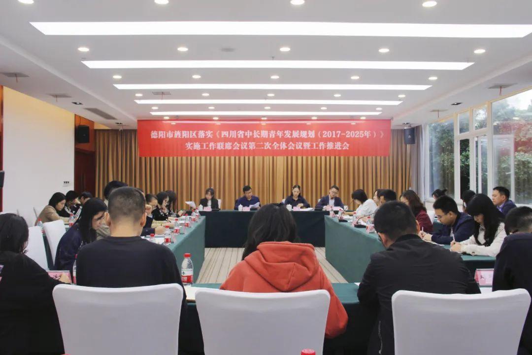 德陽(yáng)旌陽(yáng)區未來(lái)藍圖，最新規劃揭秘城市新面貌