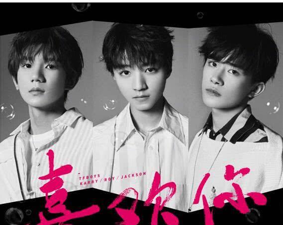 TFBoys最新歌曲，自然美景之旅，探尋內心平和寧靜的旋律