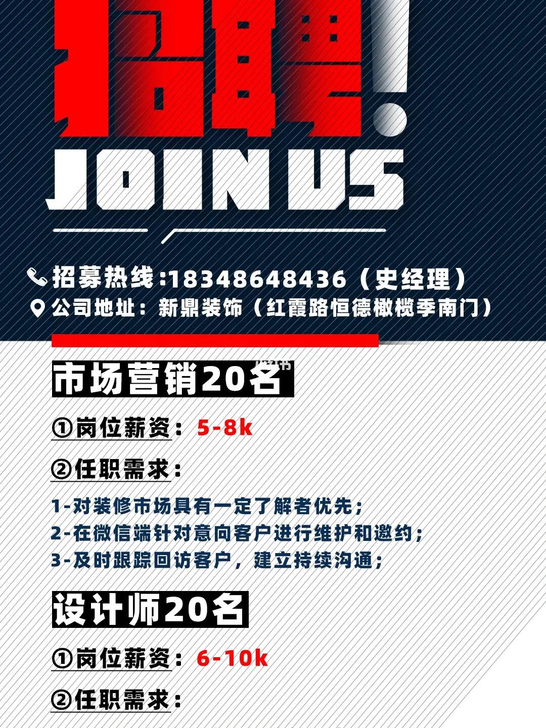 小巷特色小店招募銷(xiāo)售精英，共創(chuàng  )無(wú)限商機！