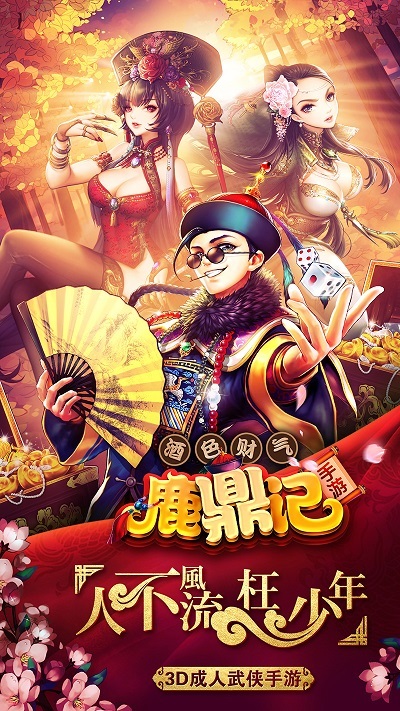 最新成人手游，日常趣事與友情紐帶的探索