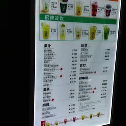 鮮果時(shí)間菜單更新，探索變化中的學(xué)習，自信與成就感的源泉