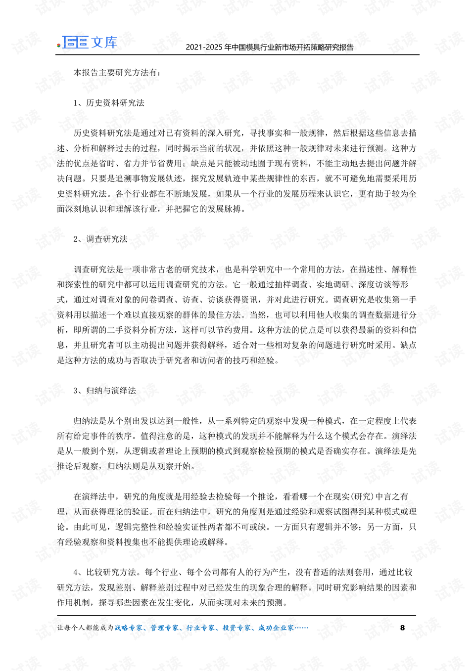 工礦燈具 第90頁(yè)