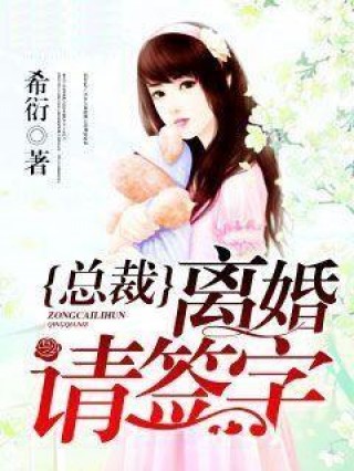 綠蔭下的溫馨日常，最新綠母小說(shuō)全記錄