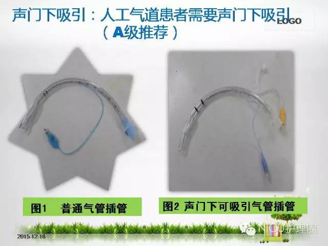 科技重塑急救，最新氣管插管視頻，體驗未來(lái)醫療的魅力