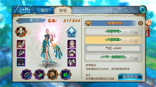 誅仙最新禮包，科技魅力引領(lǐng)生活革新，顛覆你的想象！