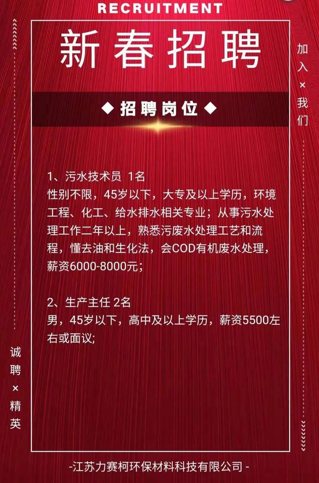 盱眙最新招工信息及科技新品亮相，體驗未來(lái)生活新紀元招募活動(dòng)