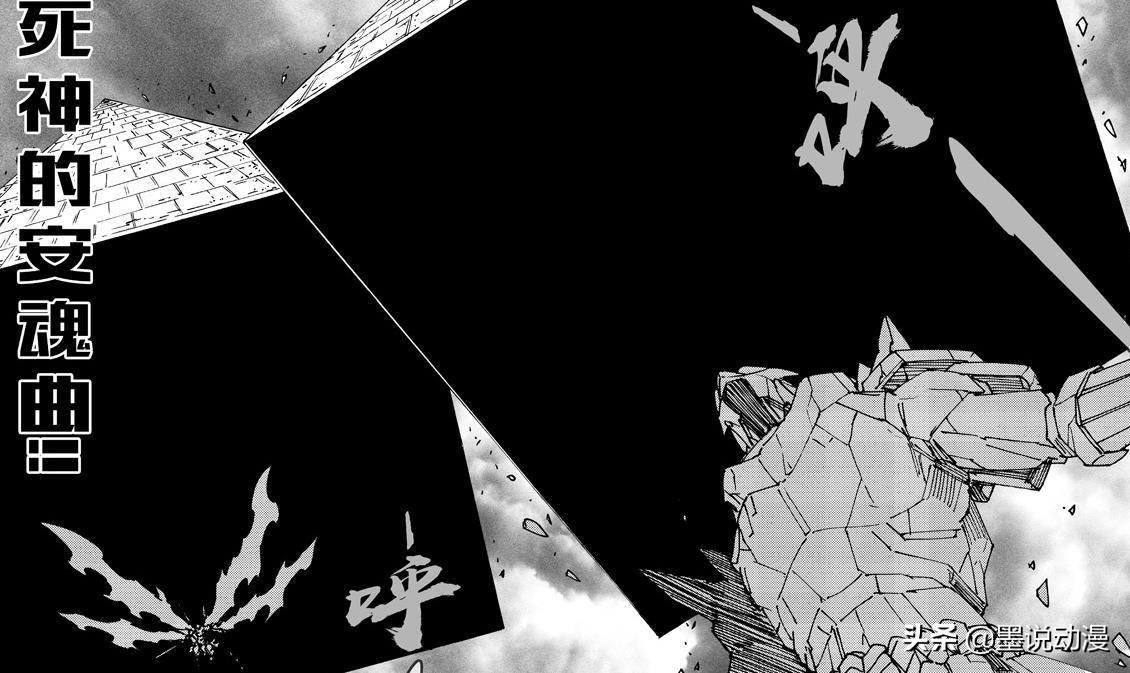 弒神之王，權力與信仰的思辨之旅