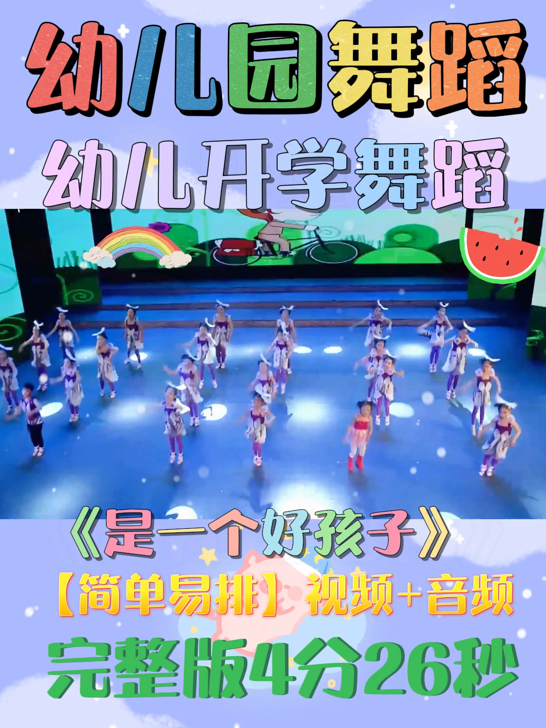 最新幼兒親子舞蹈步驟指南與互動(dòng)體驗攻略