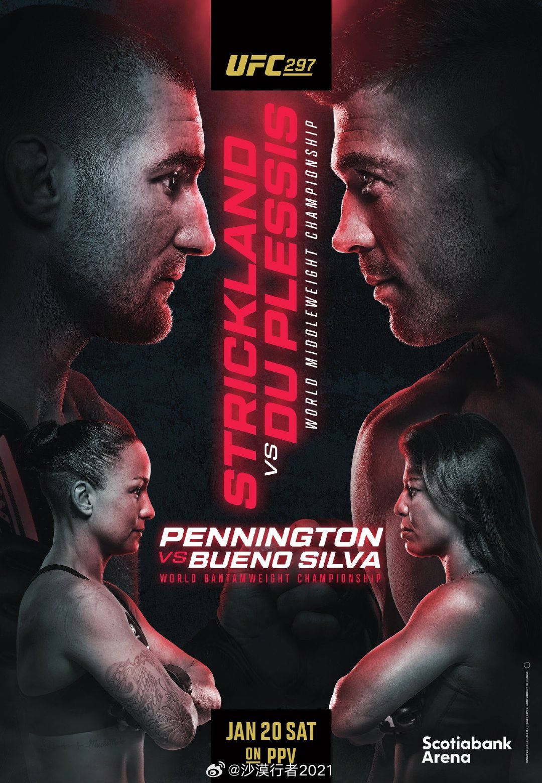 UFC王冠最新比賽，展現變化、自信與成就的力量