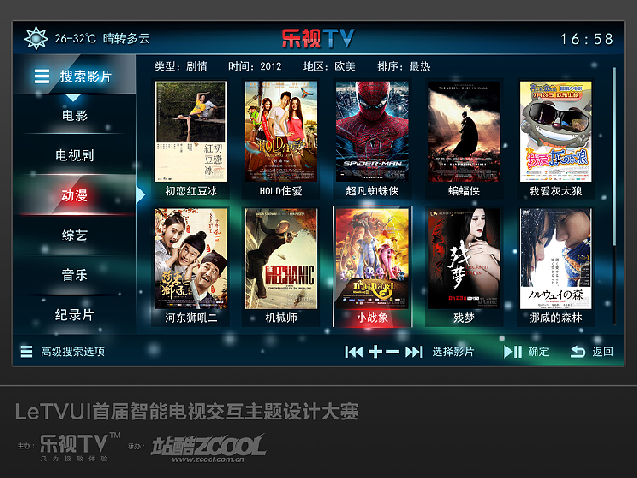 探索小巷深處的寶藏，特色小店最新節目視頻一覽