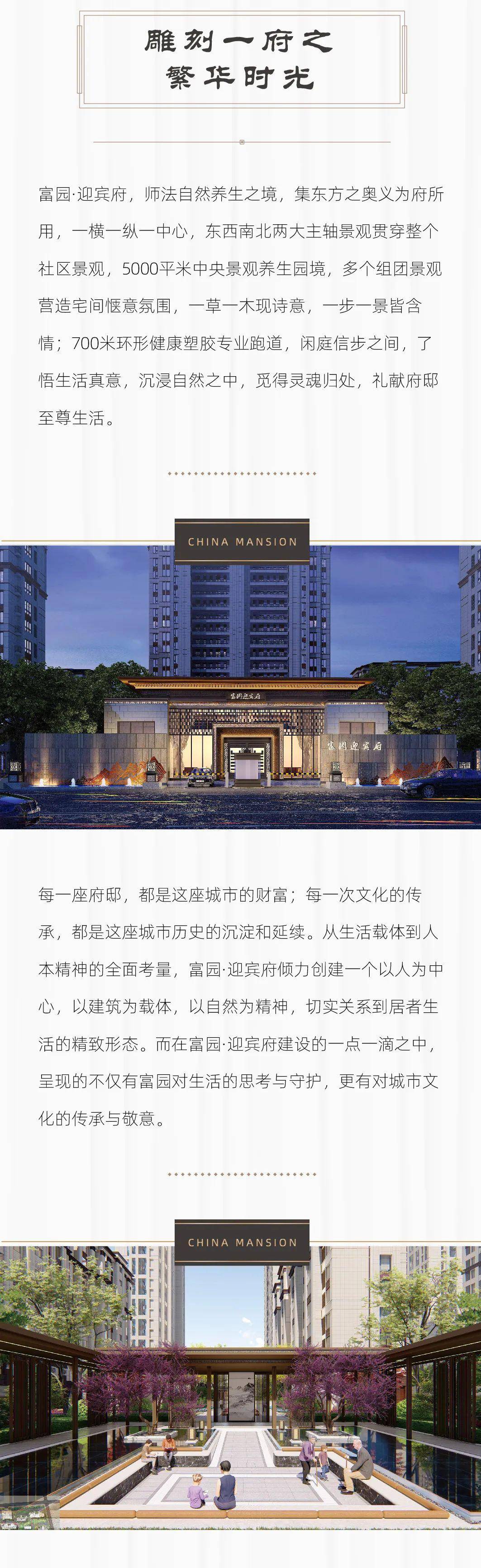 沭陽(yáng)科技之光，生活因創(chuàng  )新而精彩