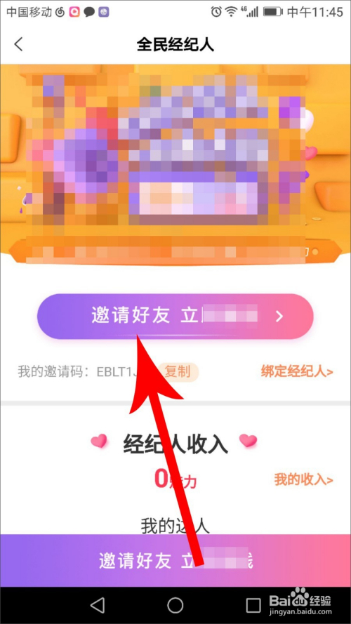 高科技產(chǎn)品引領(lǐng)未來(lái)賺錢(qián)新潮流，最新視頻揭示重塑賺錢(qián)方式的力量