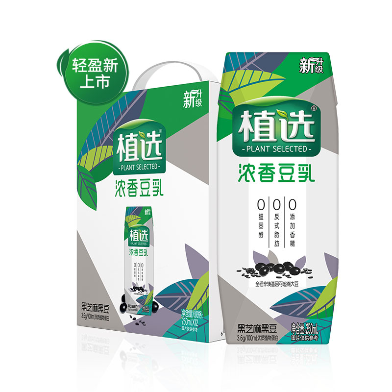 最新豆奶，健康時(shí)尚的不二之選