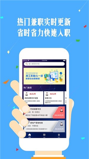 最新找兼職話(huà)題，值得深入探討的兼職就業(yè)趨勢與機遇