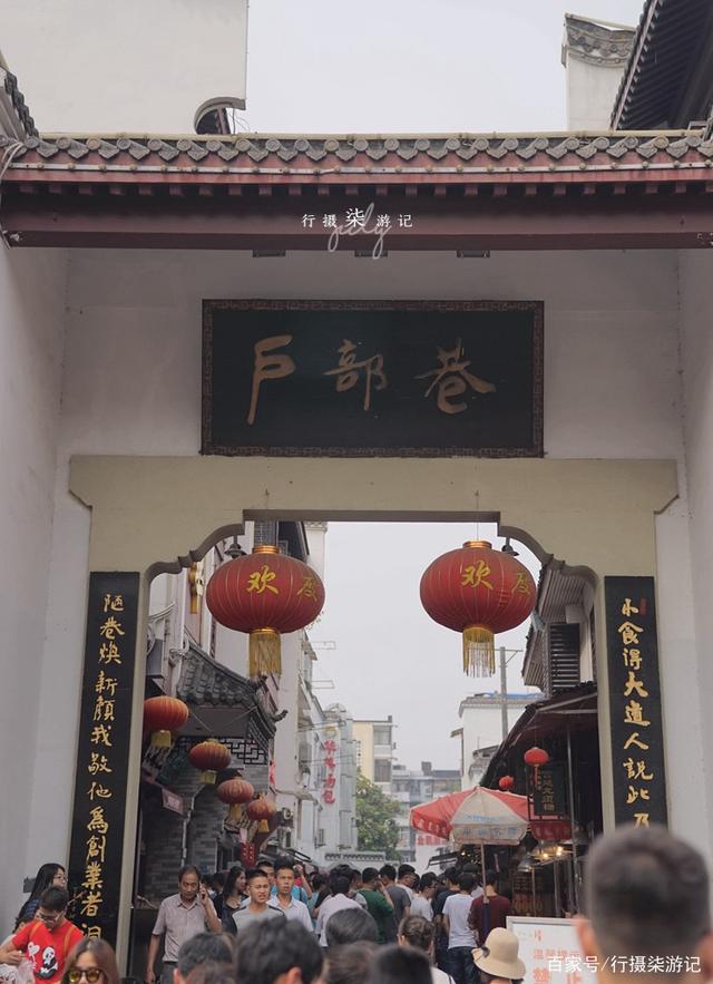 最新戶(hù)部巷游玩攻略，詳細步驟指南與探索體驗