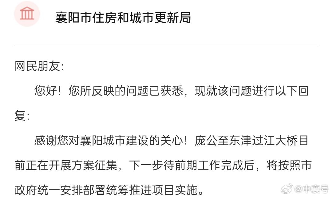 襄陽(yáng)最新動(dòng)態(tài)，古城溫情日常揭秘