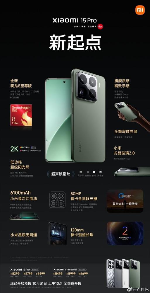 探索小米最新手機，小巷中的隱藏寶藏與魅力小店的神秘面紗