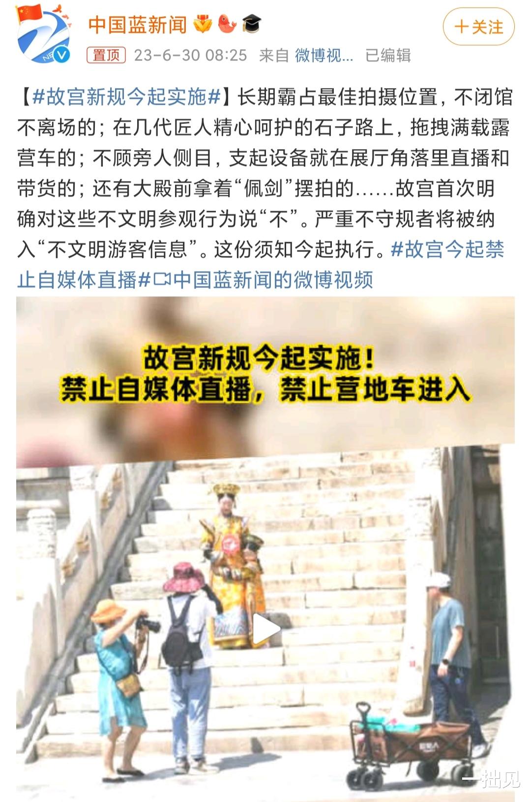 故宮奔馳最新之旅，與自然美景的浪漫遨游