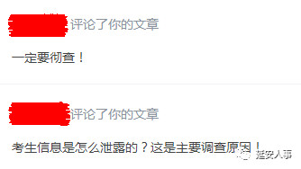 放心最新考試，一種觀(guān)點(diǎn)的深度闡述