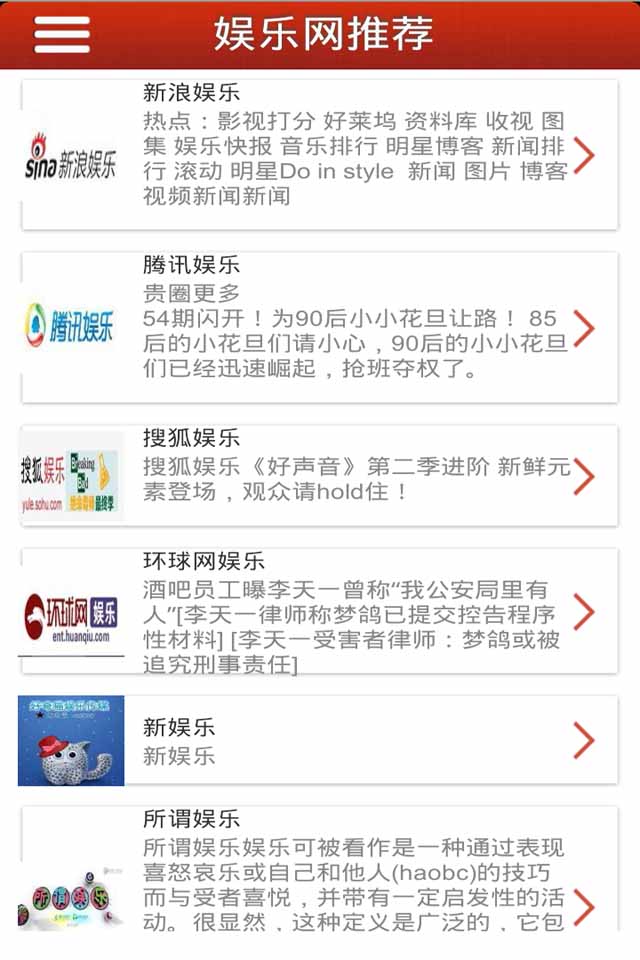 最新娛樂(lè )導航，探索自然美景的治愈之旅