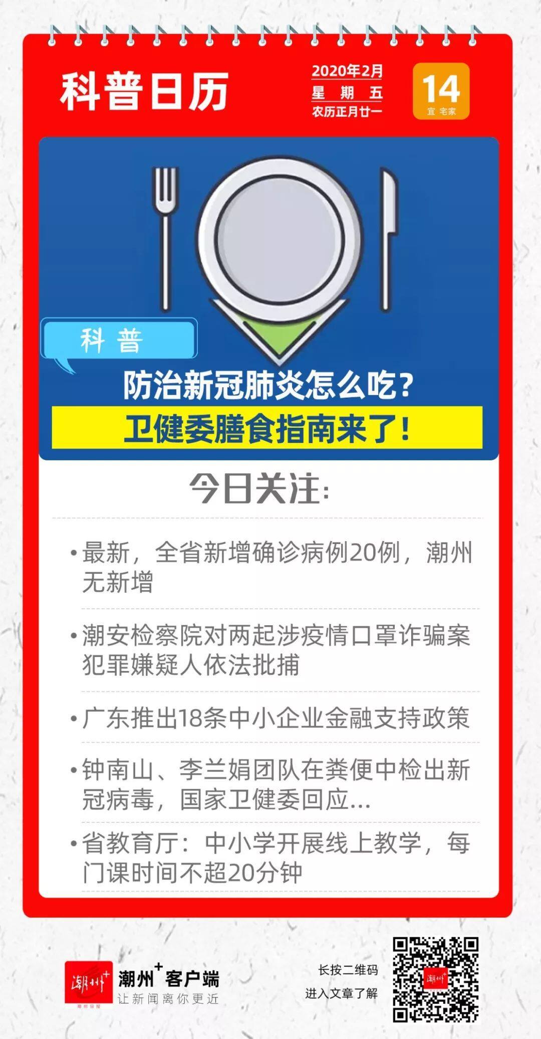 潮安疫情最新動(dòng)態(tài)與尋找內心平靜的旅行之旅