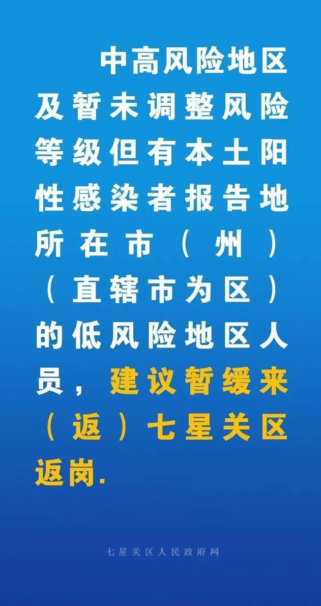 最新疫情畢節，城市防控與應對策略