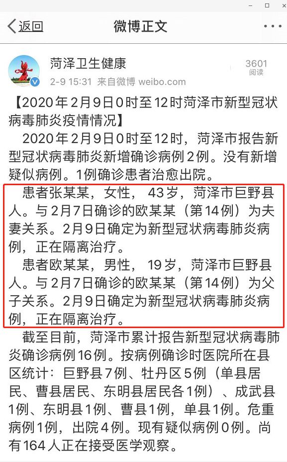 菏澤最新冠狀病毒動(dòng)態(tài)，變化中的力量與學(xué)習帶來(lái)的自信與成就感