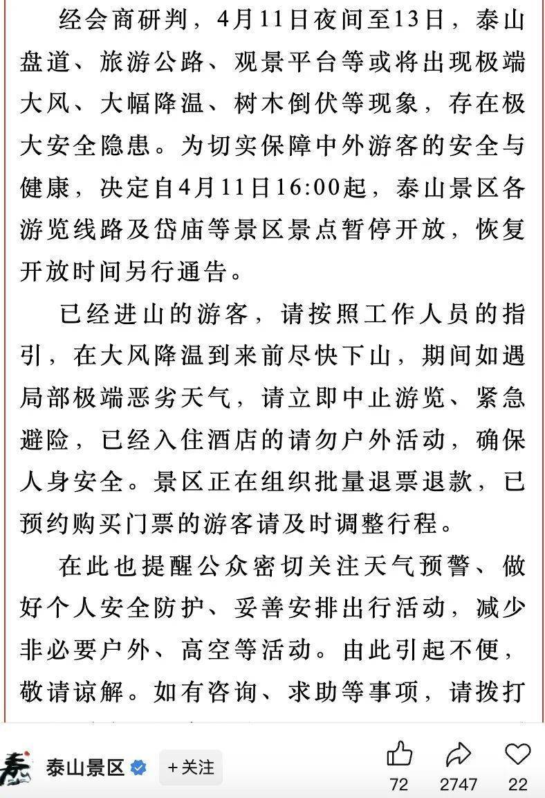 泰山最新防疫措施，巷弄深處的防疫故事與獨特小店的抗疫之旅