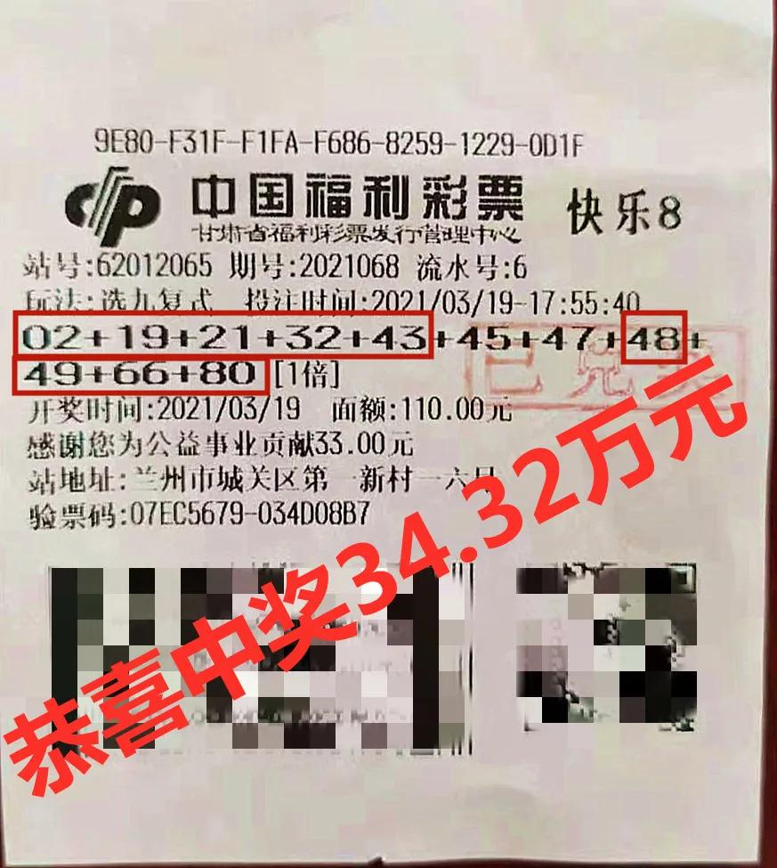 快樂(lè )8最新高科技產(chǎn)品介紹，探索前沿科技，體驗無(wú)限快樂(lè )