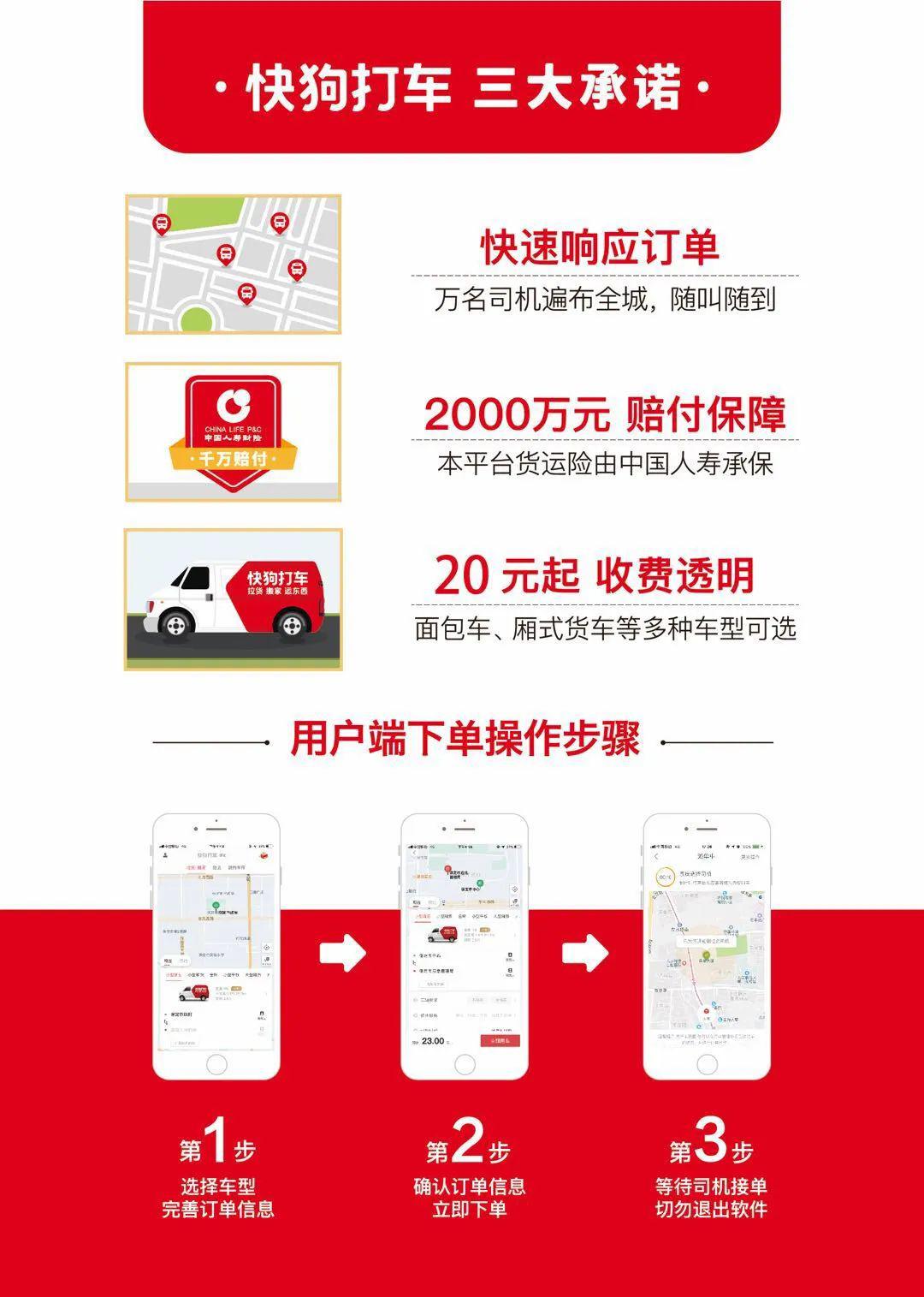 快狗最新科技產(chǎn)品重塑生活，體驗前沿科技魅力