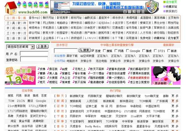 王網(wǎng)站最新動(dòng)態(tài)，引領(lǐng)時(shí)代網(wǎng)絡(luò )前沿陣地發(fā)展