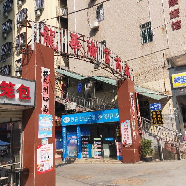 深圳擺攤熱潮，時(shí)代浪潮中的新景象