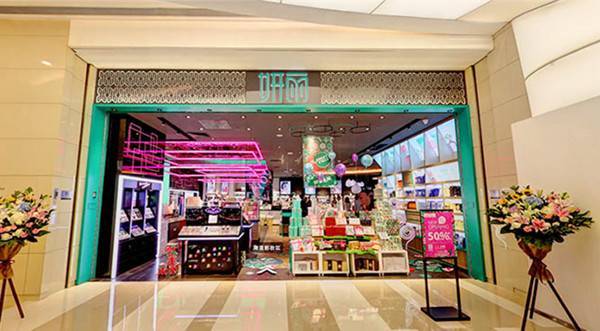 妍麗最新店，引領(lǐng)美妝新潮流風(fēng)向標