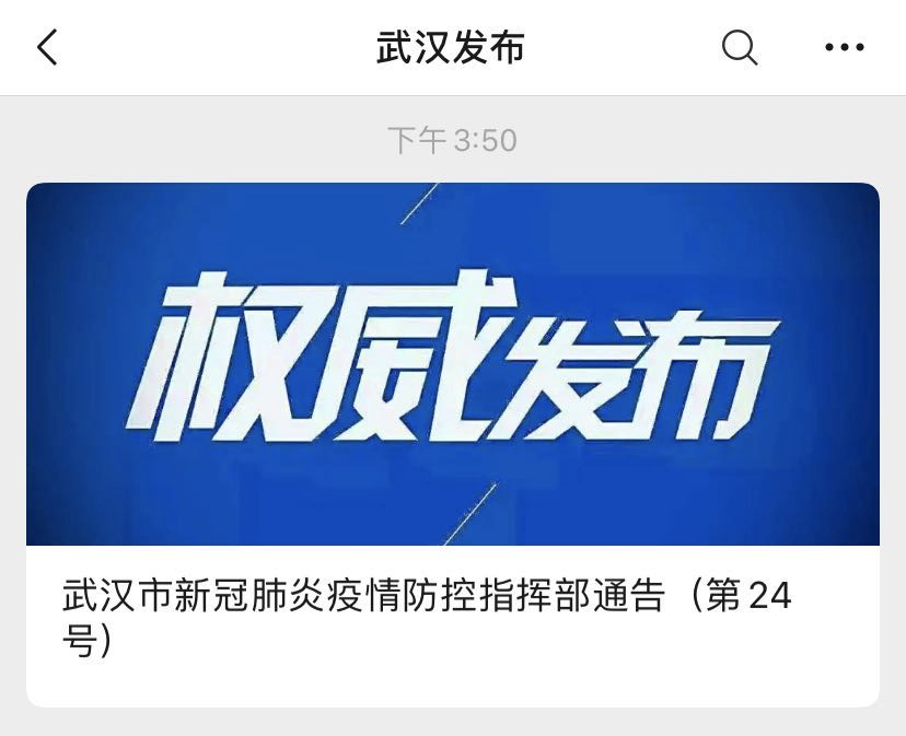 武漢科技新品璀璨亮相，引領(lǐng)生活變革的最新熱點(diǎn)