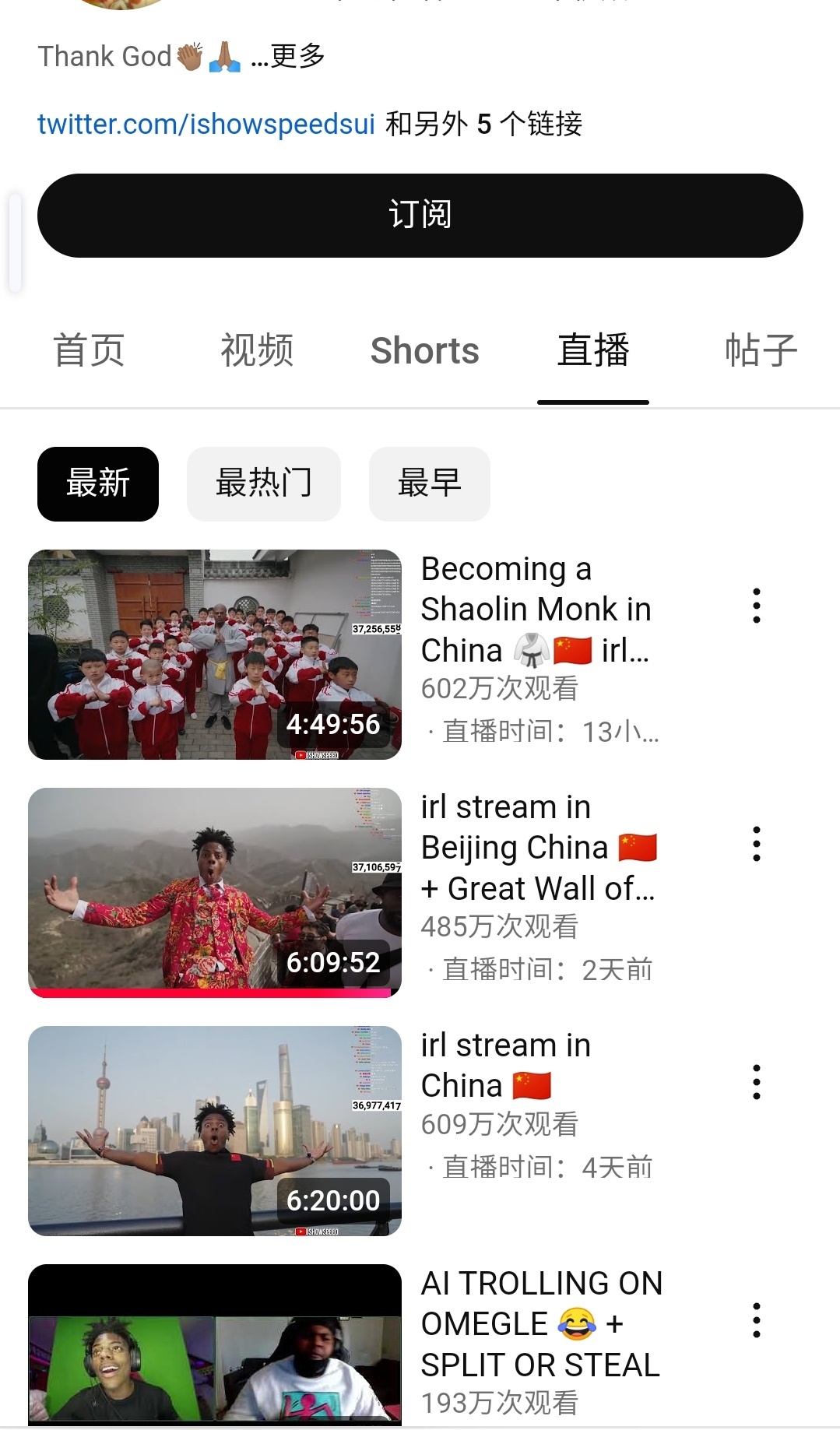 最新油管中國趨勢、影響及深度洞察