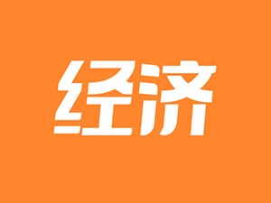 廣東最新轉讓事件，時(shí)代背景下的重大變革與影響