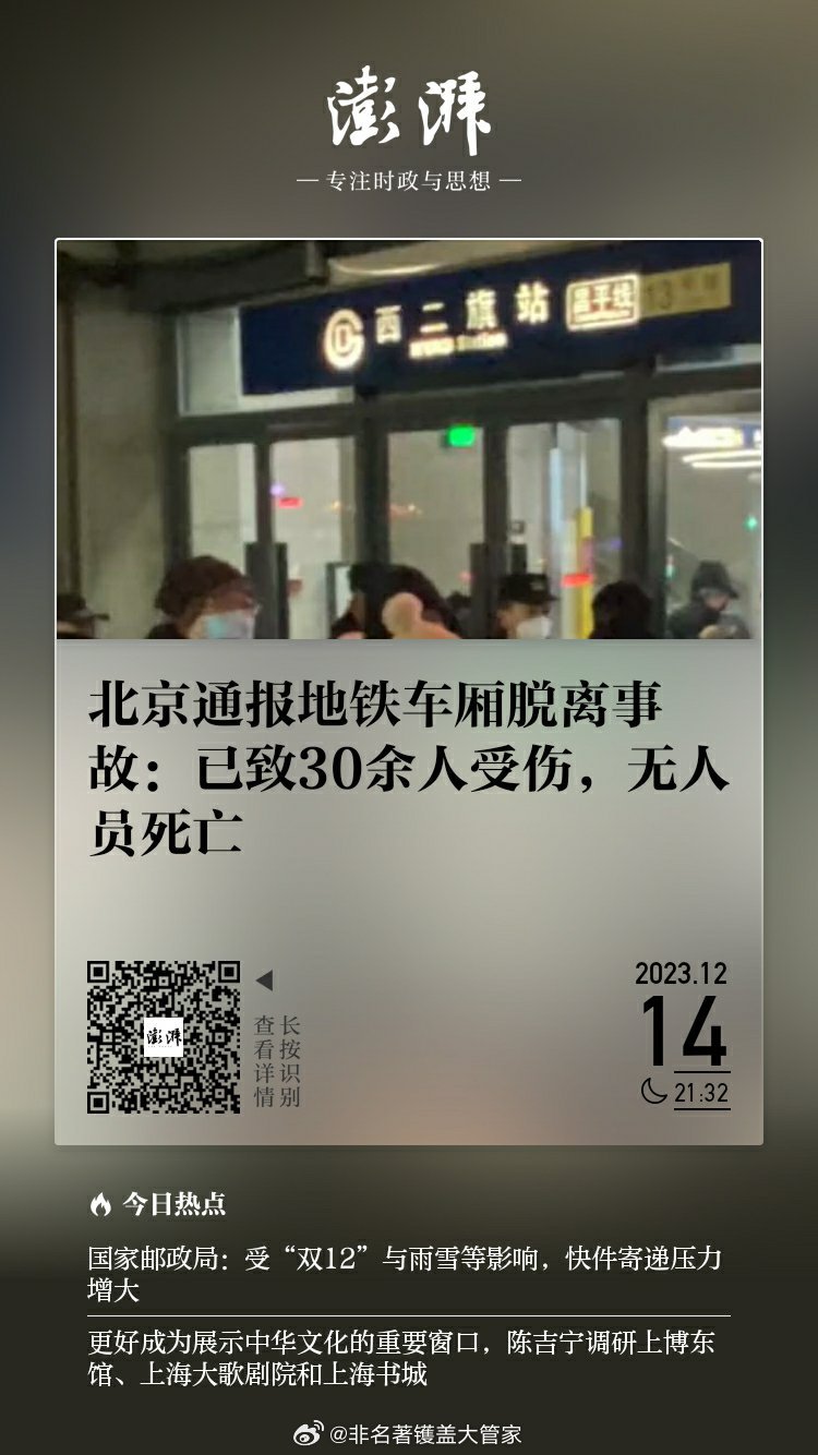 地鐵乘客突發(fā)猝死事件，原因解析與應對策略探討
