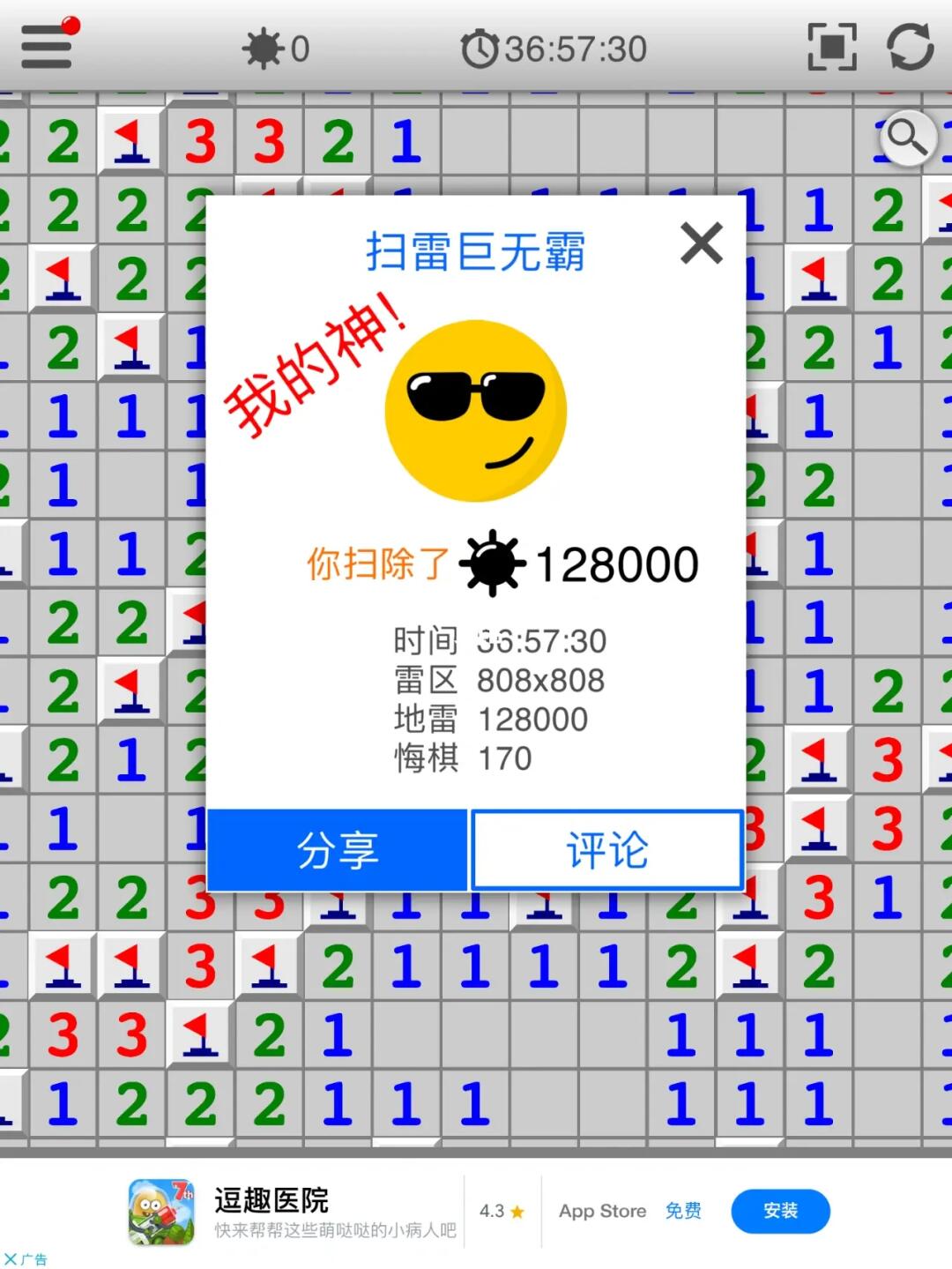 誠信掃雷最新，自然美景的心靈之旅探索之旅