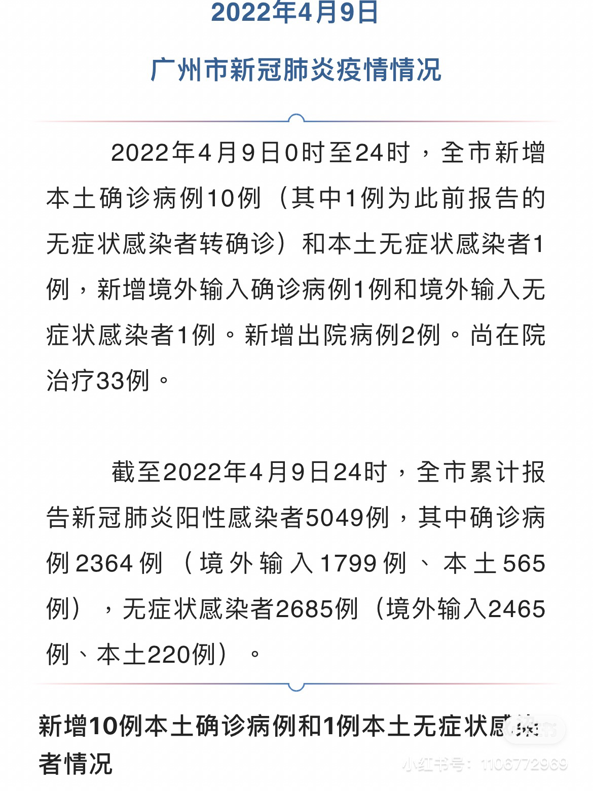 自然美景之旅，探索內心平和與寧靜，最新病例詳解
