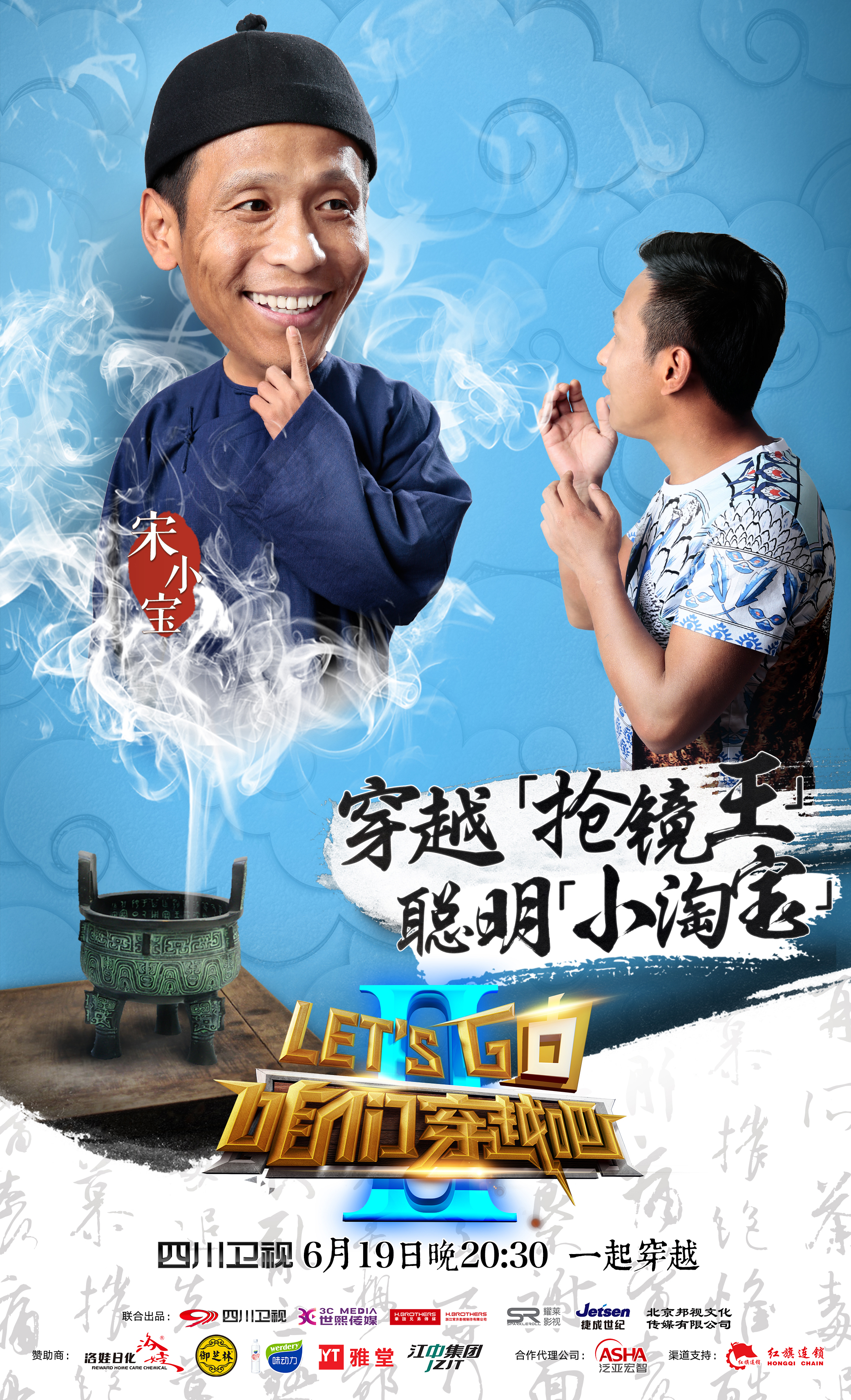 穿越吧最新，時(shí)空之旅的溫馨日常體驗