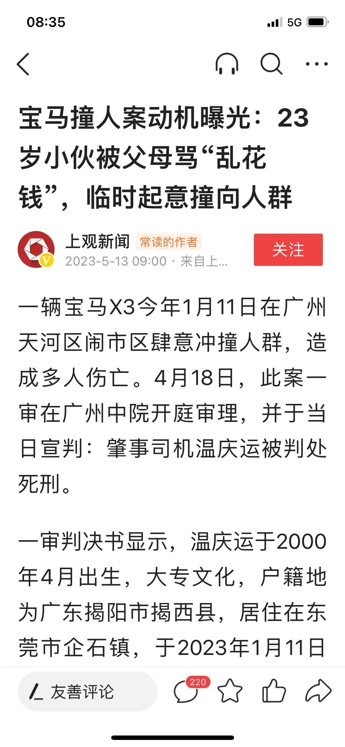 小巷深處的獨特風(fēng)味，最新撞人群體驗分享