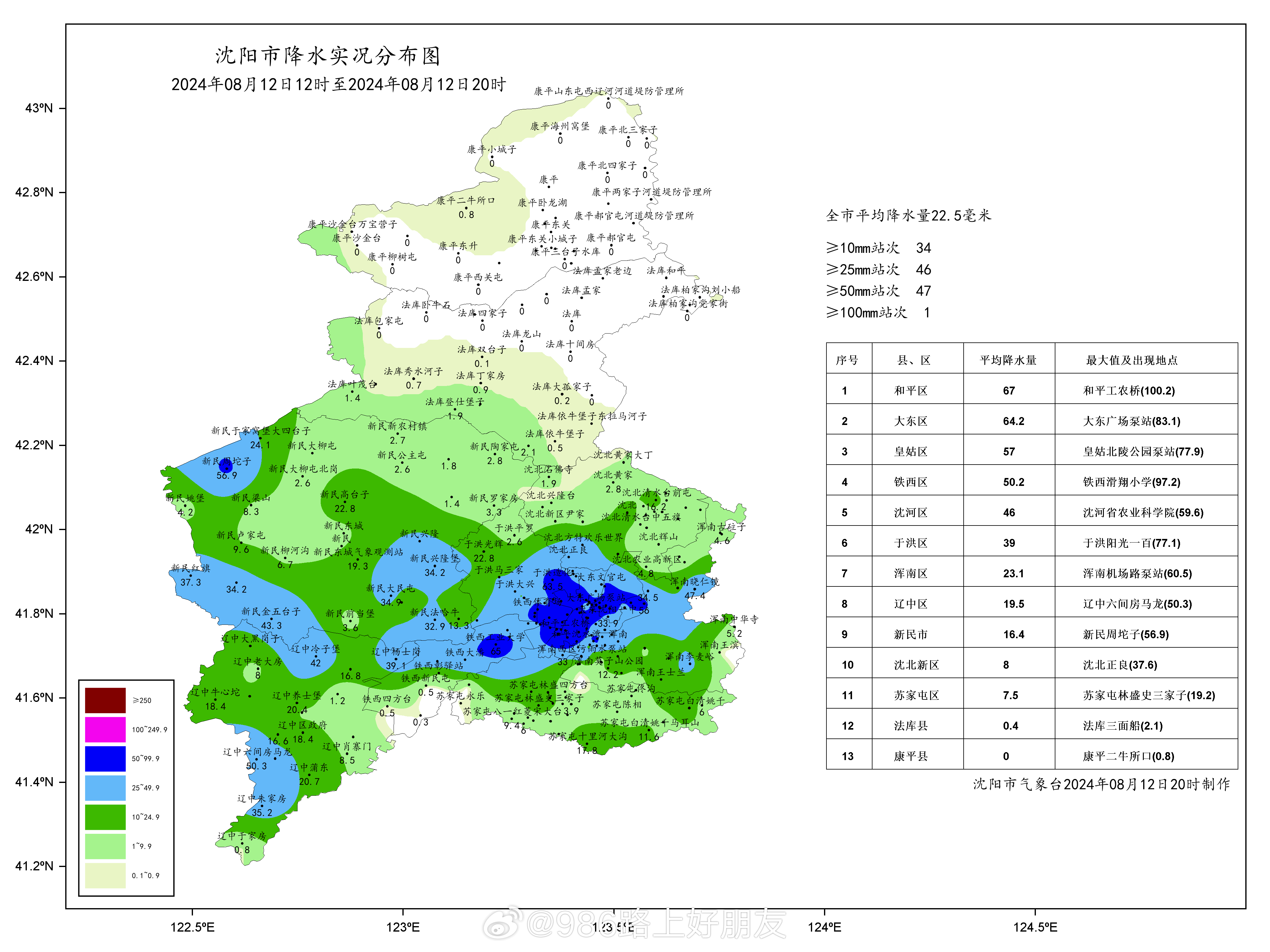強降水最新動(dòng)態(tài)，暴雨來(lái)襲下的知識挑戰與成長(cháng)準備之路
