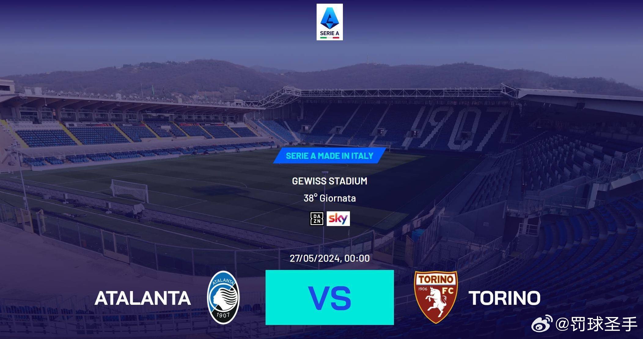 意甲最新戰報，自然美景中的探索之旅