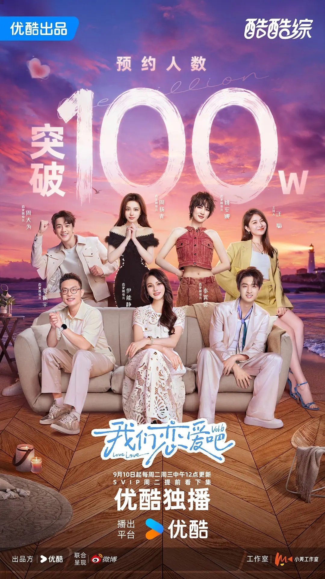 最新全綜藝，變化中的學(xué)習之路，自信與成就感的源泉